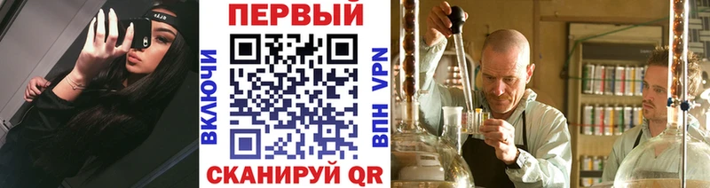 Первитин Methamphetamine Тула