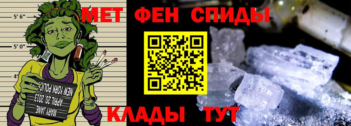МЕТАМФЕТАМИН витя  МЕТАМФЕТАМИН витя  Тула  Вход с VPN 