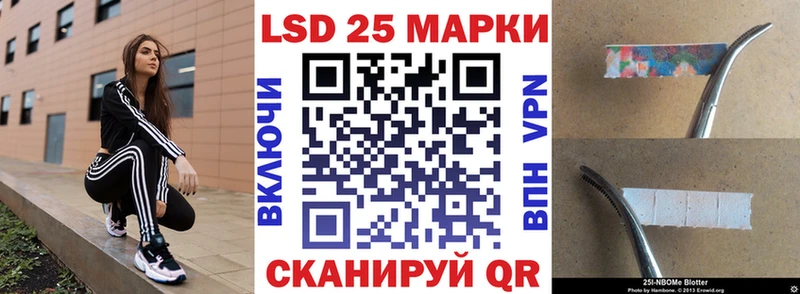 Марки NBOMe 1500мкг  хочу   Тула 