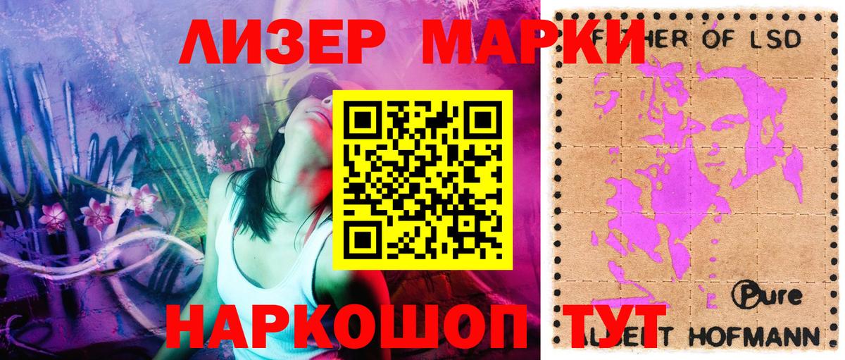Марки 25I-NBOMe  Вход с VPN  купить закладку  Марки N-bome 1,8мг  Тула 