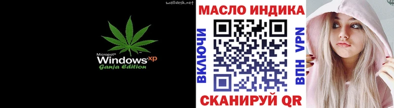 дарнет шоп  гидра зеркало  Дистиллят ТГК вейп с тгк  Тула 
