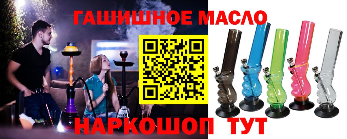 Тула  Дистиллят ТГК вейп  Вход с VPN 