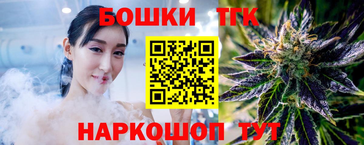 Шишки марихуана VHQ Тула