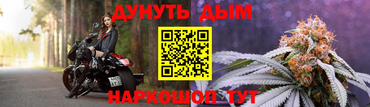 МАРИХУАНА SATIVA & INDICA  Каннабис планчик  Вход с VPN  Тула  Каннабис план 